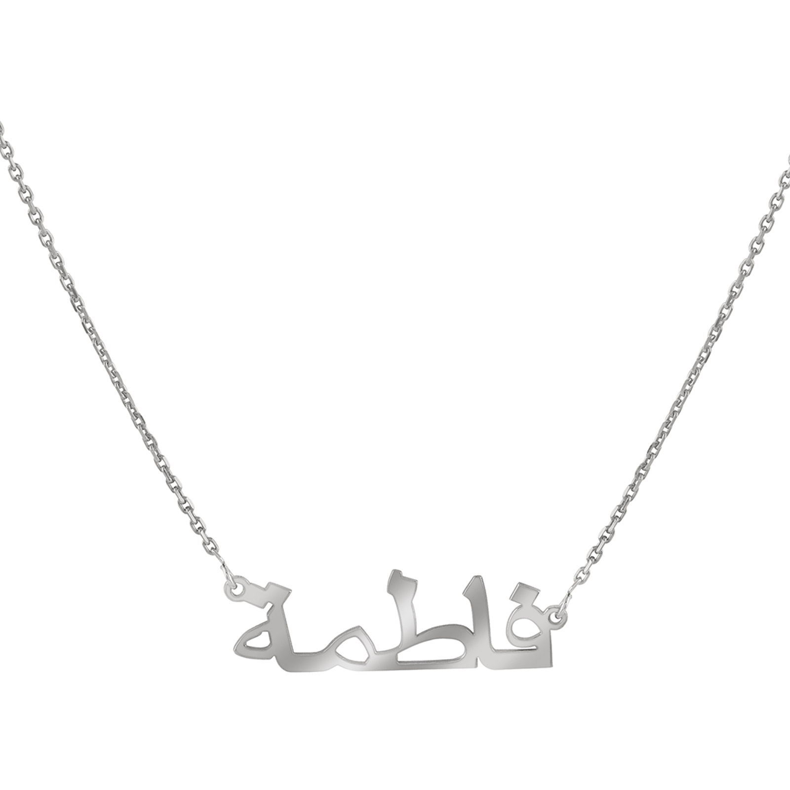 Namnhalsband silver 925 Sterling silver - Arabisk text
